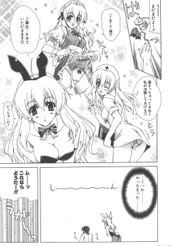 Page 15 of Comic Potpourri Club 2005-02