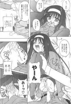 Page 49 of Comic Potpourri Club 2005-02