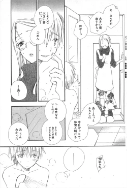 Page 91 of Comic Potpourri Club 2005-02