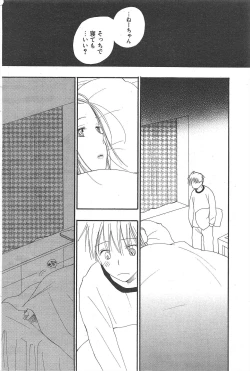 Page 92 of Comic Potpourri Club 2005-02