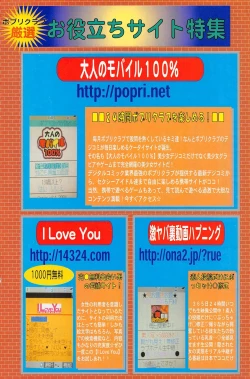 Page 158 of Comic Potpourri Club 2005-03