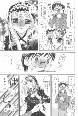 Page 219 of Comic Potpourri Club 2005-03