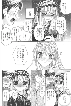 Page 222 of Comic Potpourri Club 2005-03