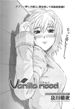 Page 275 of Comic Potpourri Club 2005-03