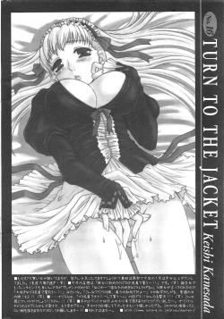 Page 302 of Comic Potpourri Club 2005-03