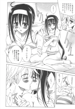 Page 36 of Comic Potpourri Club 2005-03