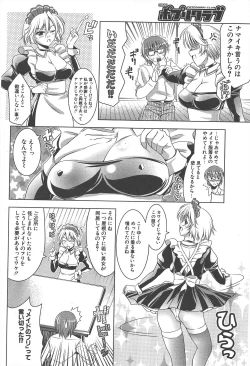 Page 62 of Comic Potpourri Club 2005-03