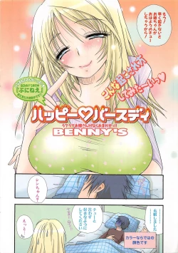 Page 10 of Comic Potpourri Club 2005-05