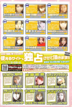 Page 162 of Comic Potpourri Club 2005-05