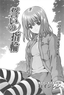 Page 195 of Comic Potpourri Club 2005-05