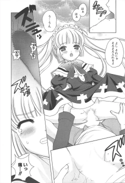 Page 22 of Comic Potpourri Club 2005-06