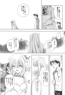 Page 231 of Comic Potpourri Club 2005-06