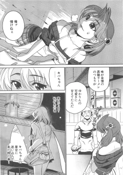 Page 262 of Comic Potpourri Club 2005-06