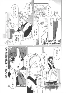 Page 275 of Comic Potpourri Club 2005-06