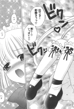 Page 41 of Comic Potpourri Club 2005-07