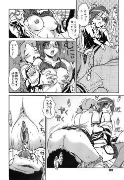 Page 102 of Kekkou Suki Kamo