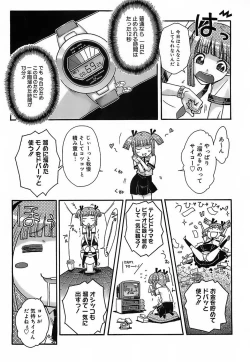 Page 10 of Kekkou Suki Kamo