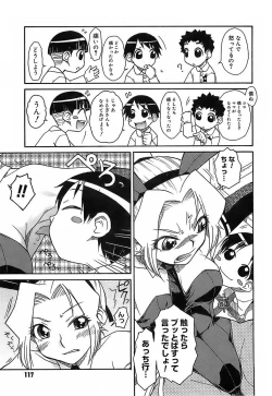 Page 116 of Kekkou Suki Kamo