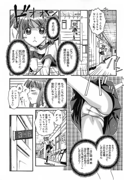 Page 11 of Kekkou Suki Kamo