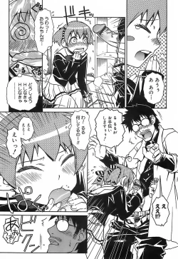 Page 138 of Kekkou Suki Kamo