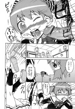 Page 139 of Kekkou Suki Kamo