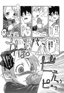 Page 35 of Kekkou Suki Kamo