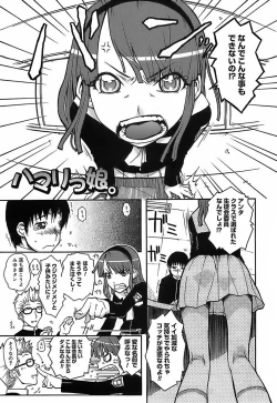 Page 47 of Kekkou Suki Kamo