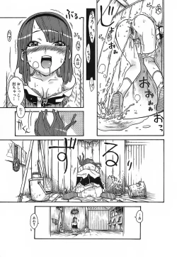 Page 63 of Kekkou Suki Kamo