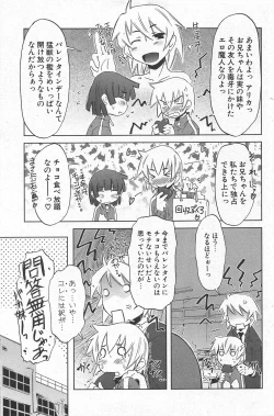 Page 141 of Comic Potpourri Club 2007-03