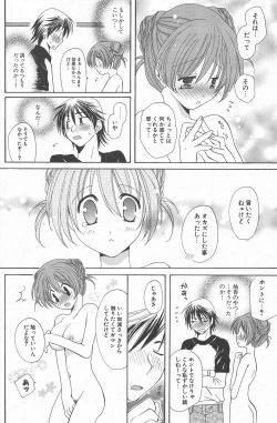 Page 170 of Comic Potpourri Club 2007-03