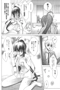 Page 208 of Comic Potpourri Club 2007-03