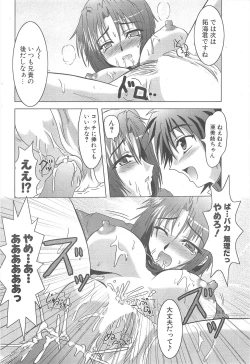 Page 238 of Comic Potpourri Club 2007-03