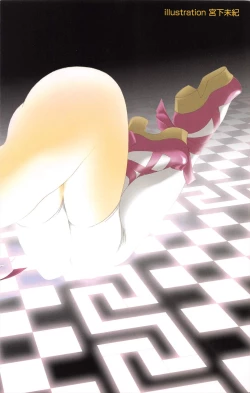 Page 6 of Comic Potpourri Club 2007-03