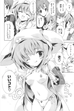 Page 80 of Comic Potpourri Club 2007-03