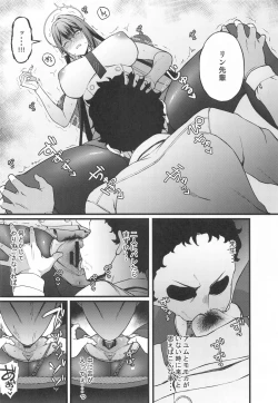 Page 19 of Nanakami Rin wa Hatsujouki