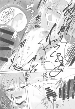 Page 21 of Sensei, Watashi no Mono ni Natte Kuremasu yo ne!? - Teacher, you'll be mine!?