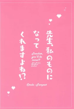 Page 24 of Sensei, Watashi no Mono ni Natte Kuremasu yo ne!? - Teacher, you'll be mine!?