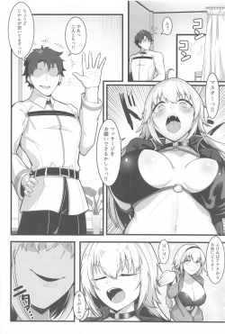 Page 5 of Chaldea Dosukebe MassageChaldea lewdness massage club Jeanne & Jeanne Alter ed.