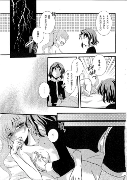 Page 12 of Permeation