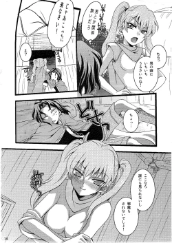 Page 13 of Candy Cutie 8