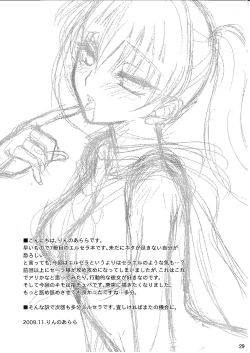 Page 28 of Candy Cutie 8