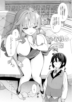 Page 41 of Kimi no Tame no Hotel