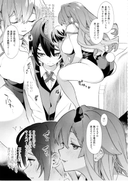 Page 42 of Kimi no Tame no Hotel