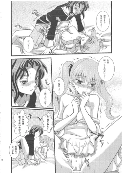 Page 17 of Candy Cutie 10