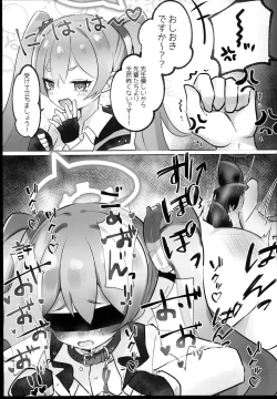 Page 9 of BluArch Sokuochi 2-koma Tsumeawase Hon