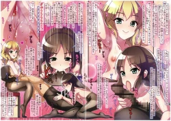 Page 4 of Caramel Macchiato 18