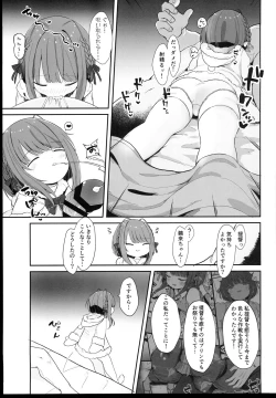 Page 19 of Muchikko Ukuru-chan Dotapata Ian Sakusen!!