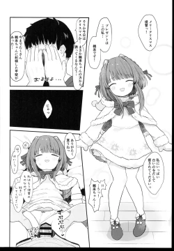 Page 20 of Muchikko Ukuru-chan Dotapata Ian Sakusen!!