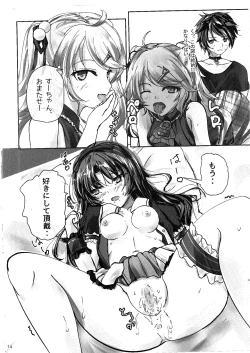 Page 13 of Ren no Hajimari