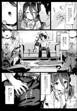 Page 11 of Alice no Mahou, Tsukai masuka?
